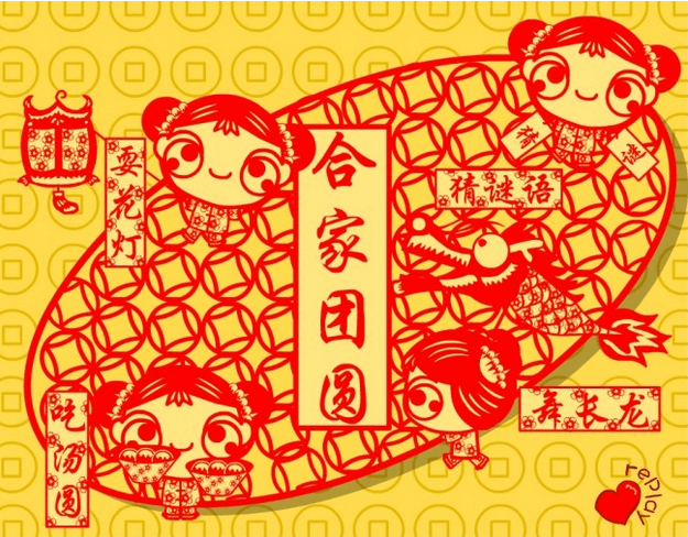 元宵節(jié)，公司正式營業(yè)了
